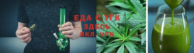 Еда ТГК конопля  купить закладку  Вихоревка 