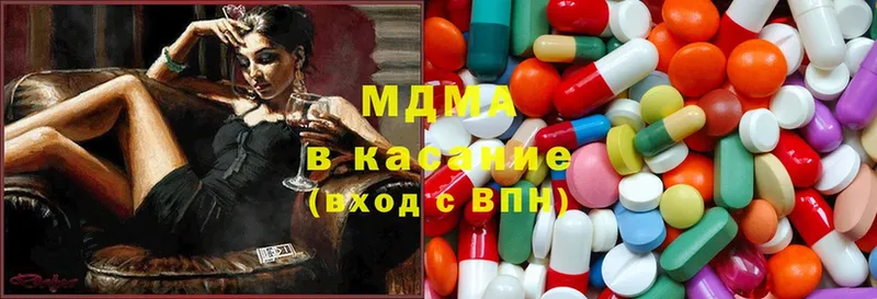 закладки  Вихоревка  МДМА кристаллы 